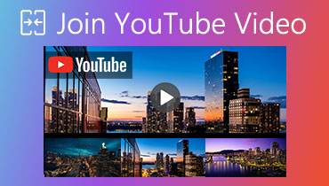 YouTube動画を結合する方法