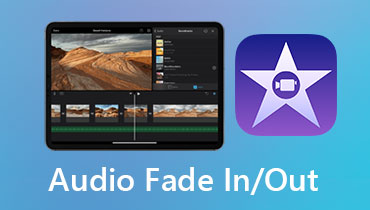 オーディオのフェードイン・フェードアウト