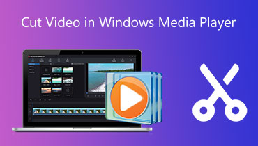 Windows Media Player で動画の長さをカット