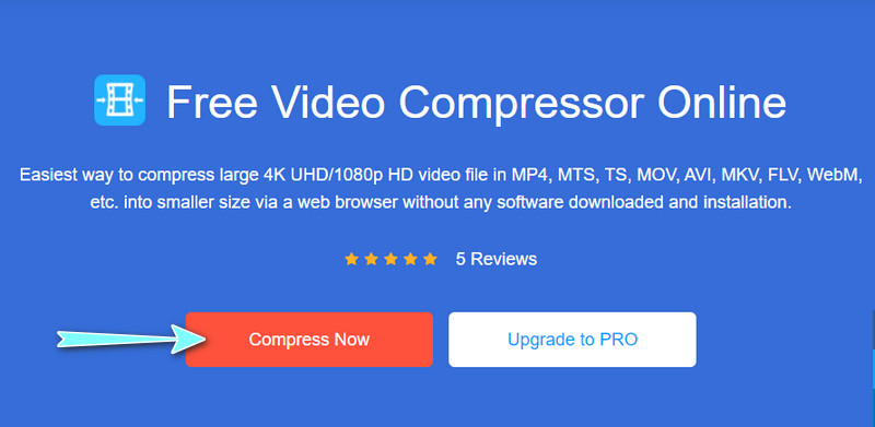 「今すぐ圧縮」ボタン