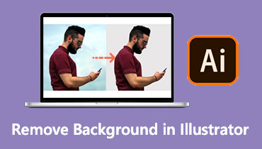 Illustratorで背景を削除する方法