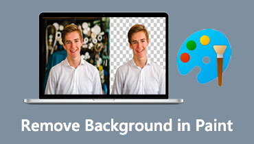 ペイントで背景を削除する