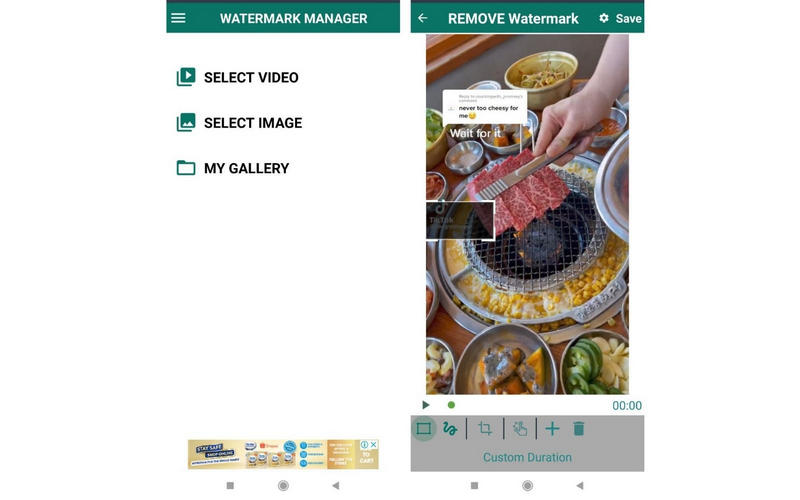 ウォーターマーク削除インターフェース