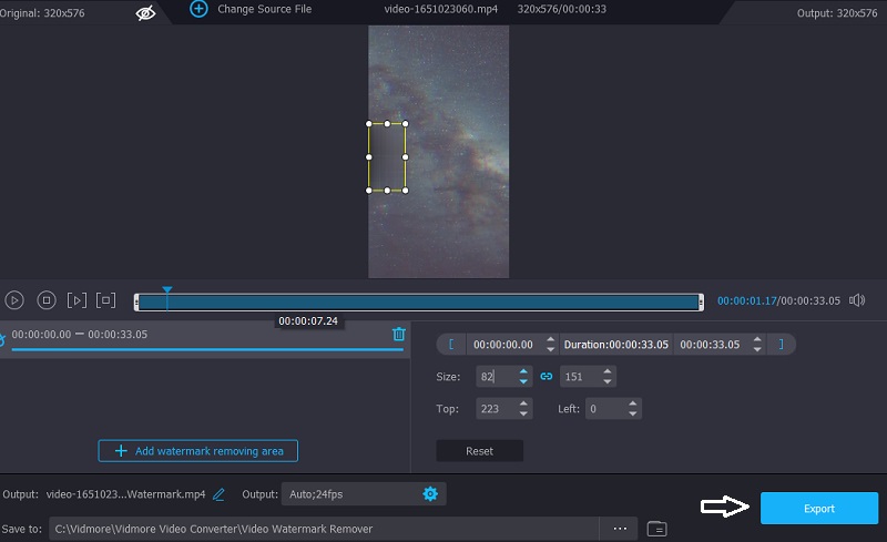 ウォーターマーク VM を削除