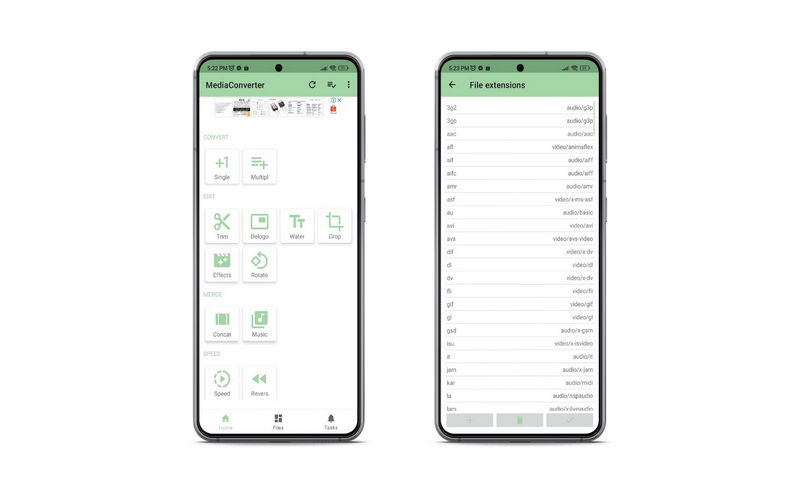 Media Converter インターフェース