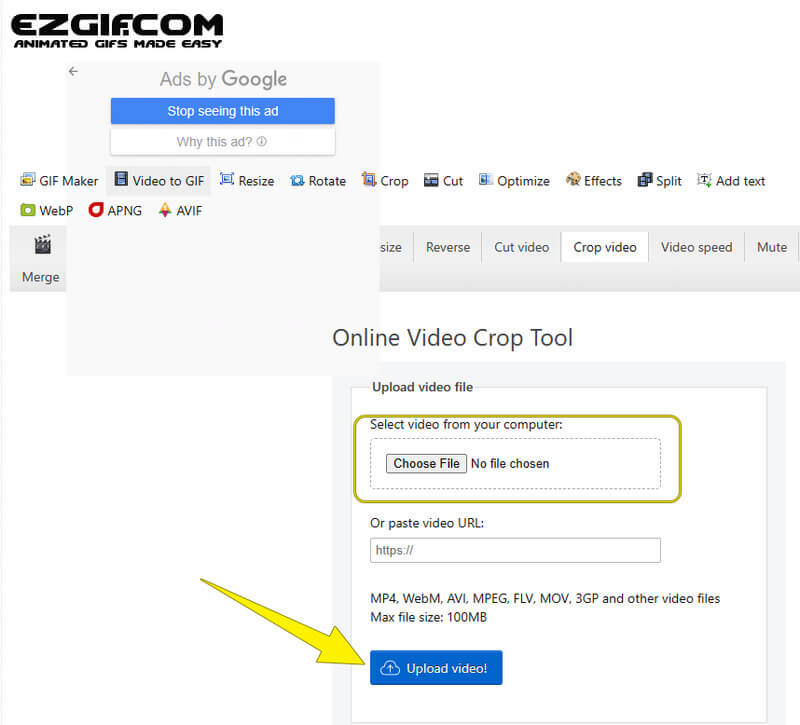 EZGIF ファイルをアップロード