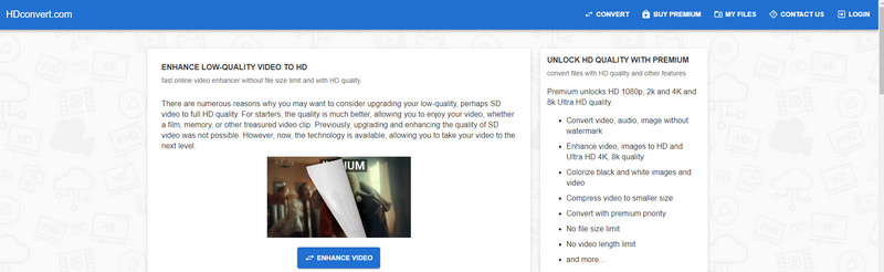 HDConvert 動画品質向上オンラインツール