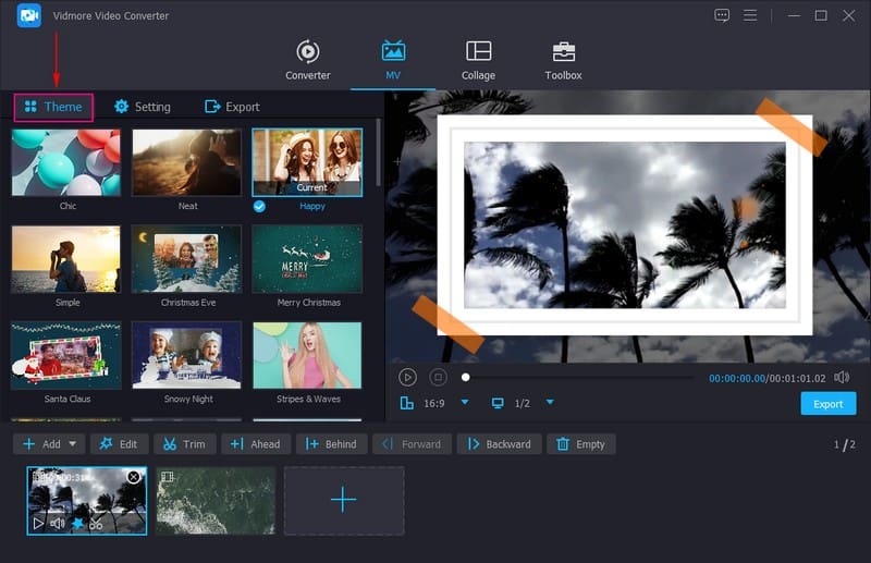 テーマを選択する