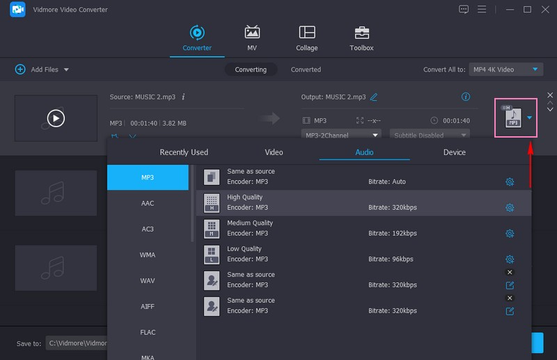 プロファイルメニューに移動