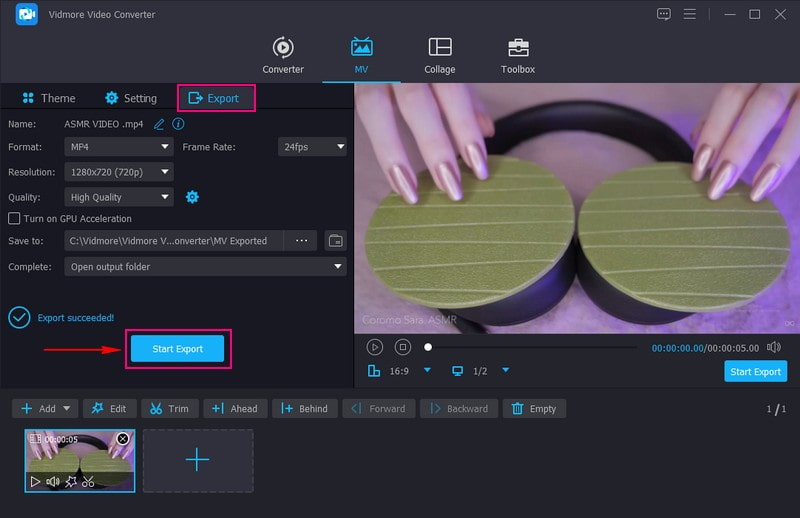 出力ボタンに進む