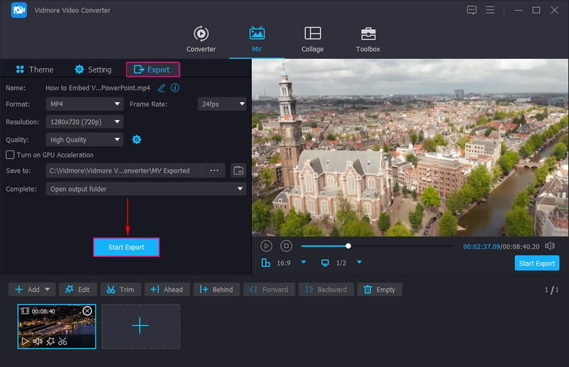 ［書き出し開始］ボタンをクリック
