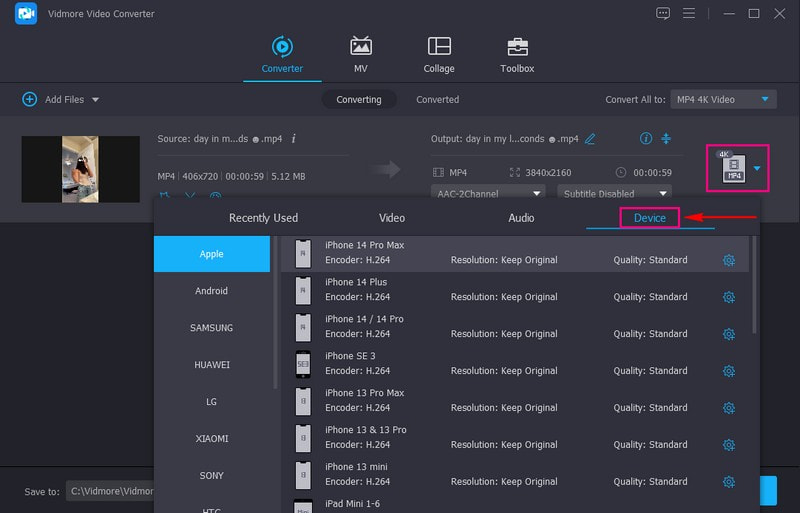 プロファイルメニューを押す