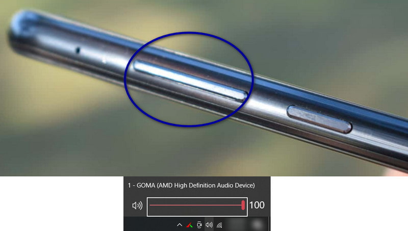 音量設定を調整