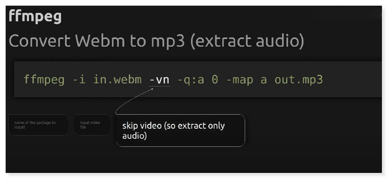 FFmpeg 音声のみを抽出
