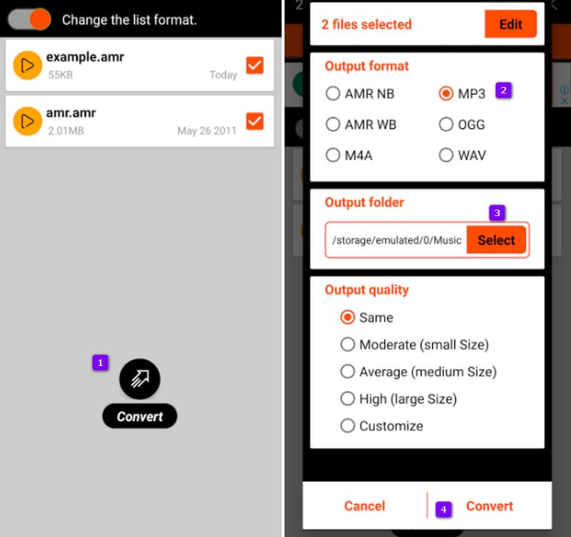 Android AMR MP3 変換