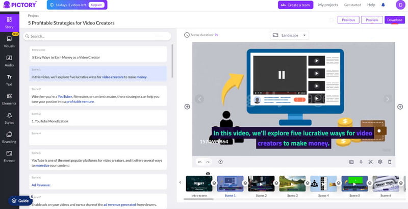 Pictory プログラム