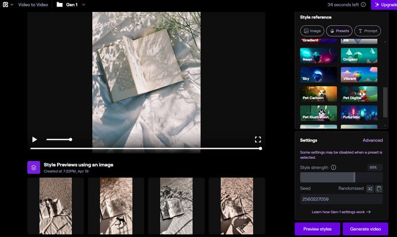 動画から動画の生成