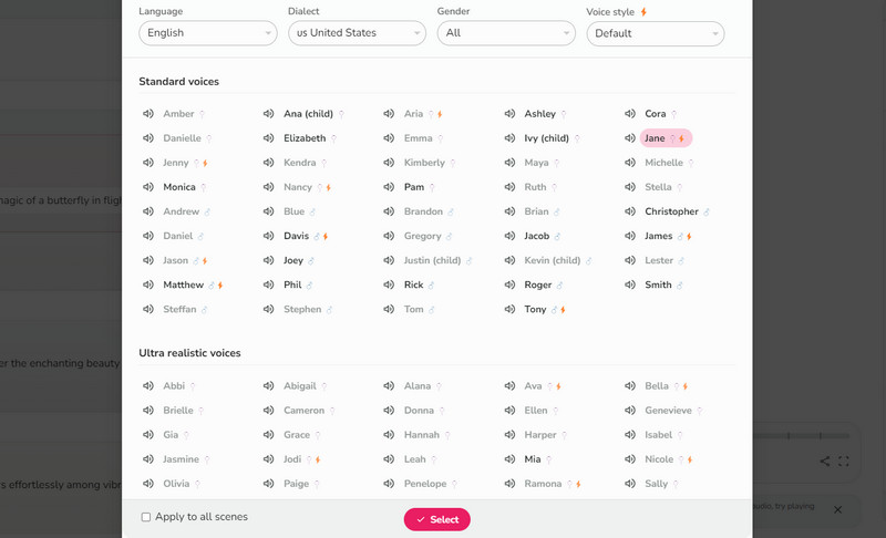 ボイスモデルを選択