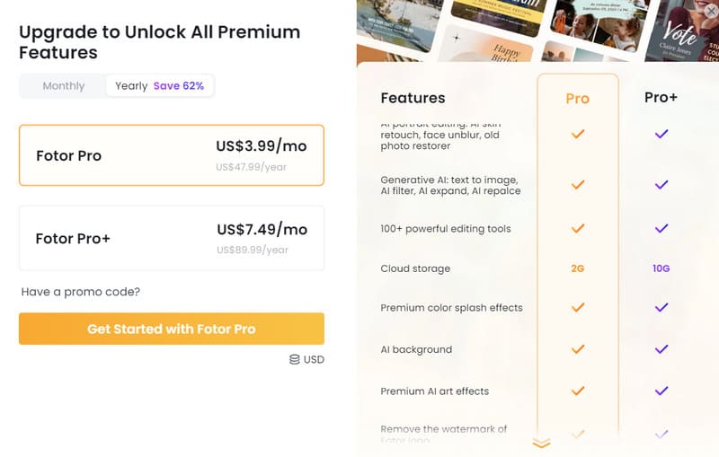 Fotor（年額プラン）