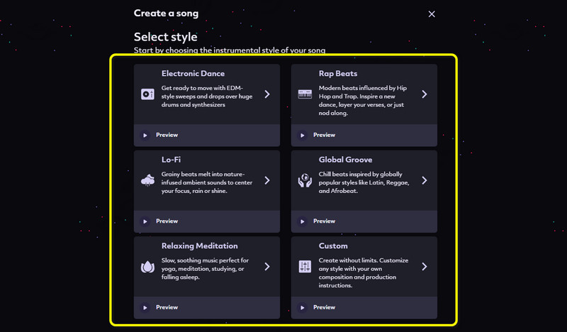 スタイルを選択