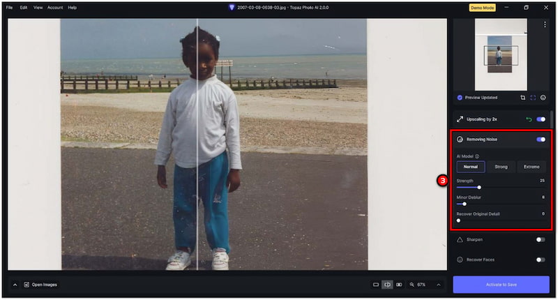 ノイズ除去を切り替え