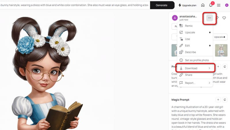 簡単なダウンロード手順