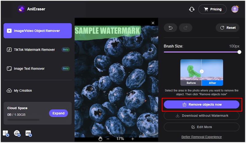 オブジェクトを今すぐ削除