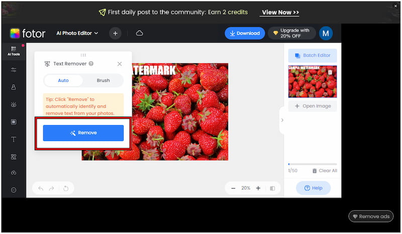 透かしツールを選択