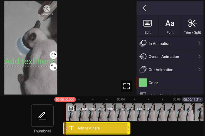 テキスト追加機能