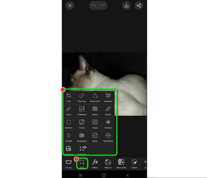 Tools メニューへ移動