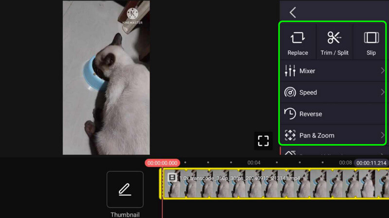 さまざまな編集機能