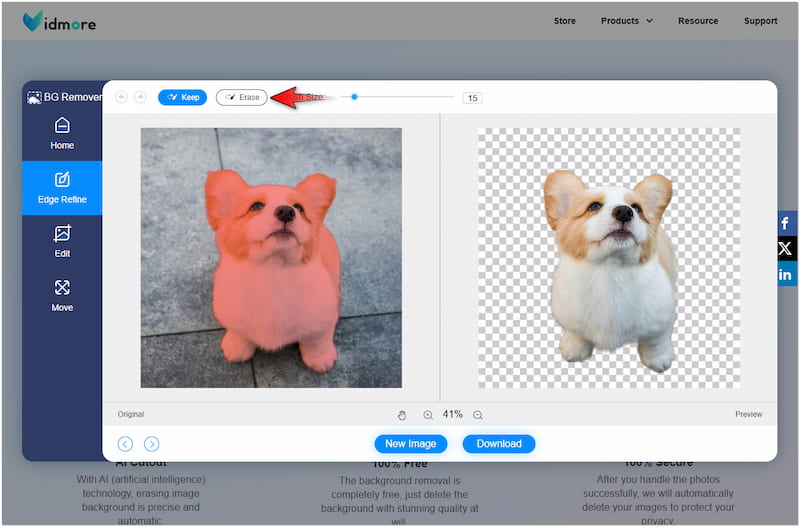 被写体のエッジを調整