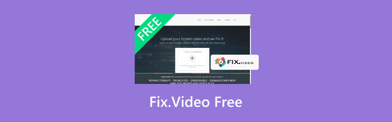 Fixvideo 無料ツール