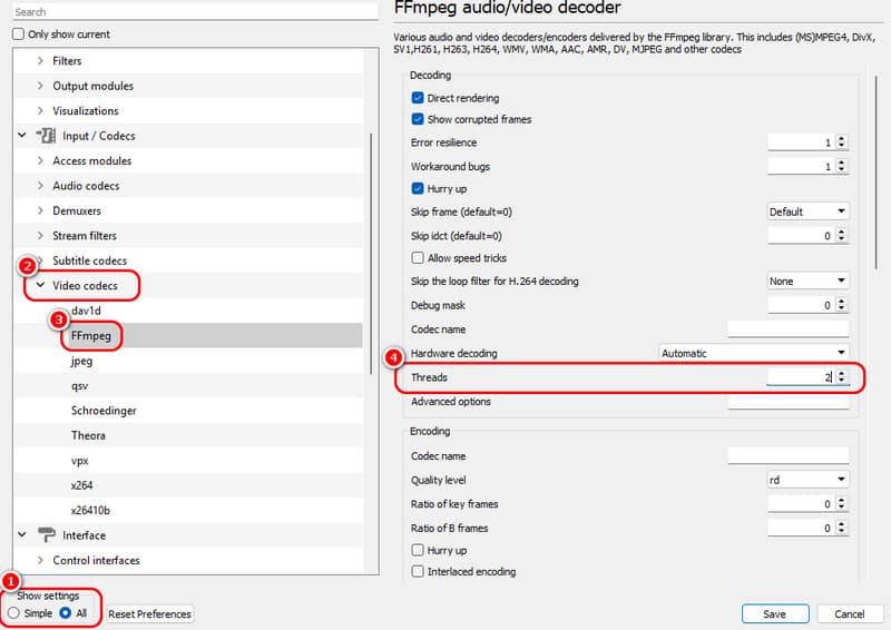 FFmpeg設定を変更