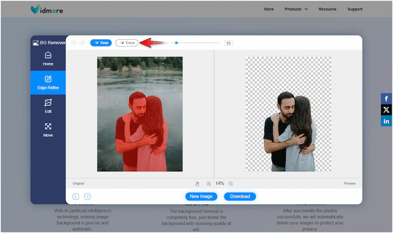 画像のエッジを調整