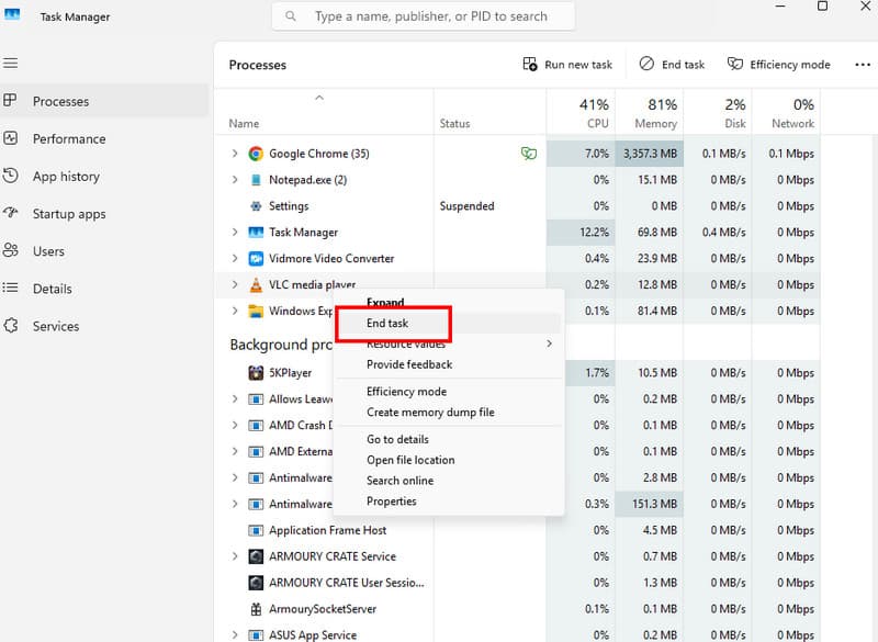 アプリを終了する
