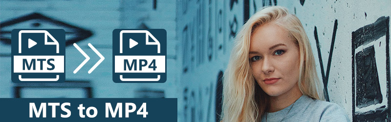 MTS を MP4 に変換する方法