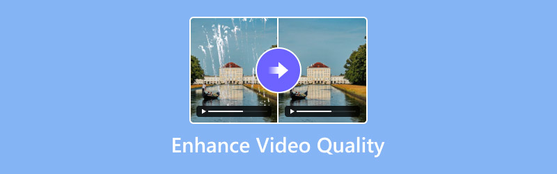 動画画質を向上させる方法