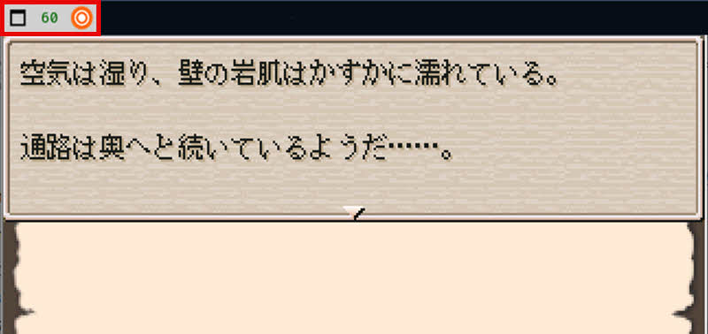 録画を開始する