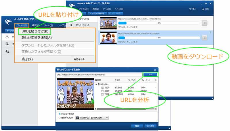 AnyMP4 動画ダウンローダーで7mmtvの動画をダウンロード