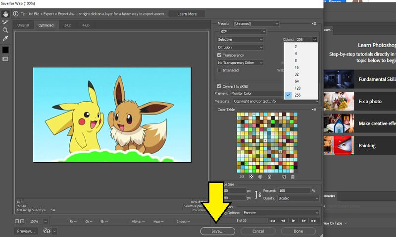 Photoshop で GIF ファイルを保存