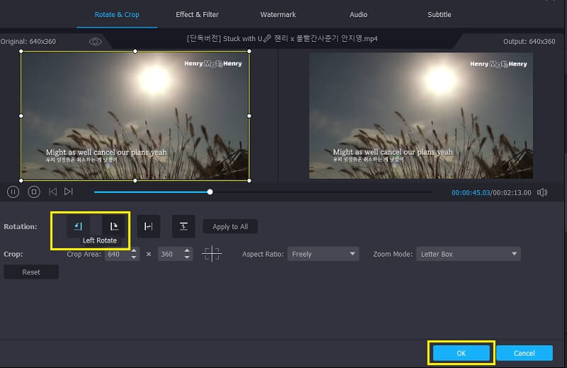 回転オプションを選択